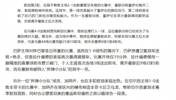 知名博主发文：欧冠没有曼联，但又处处是曼联😂