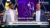 麦迪&白曼巴谈保罗被裁：巅峰时别人都听你的，但现在你没有那样的特权了