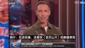 纳什：SGA进攻表现媲美乔丹，永远不会对看他比赛感到厌倦！